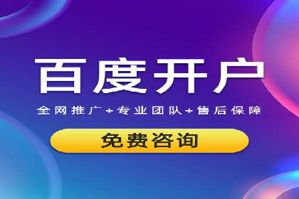 案例分享：推广竞价助力企业实现业绩翻倍