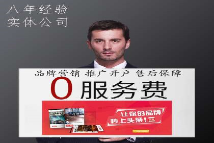 SEM运营优化：实战案例分享